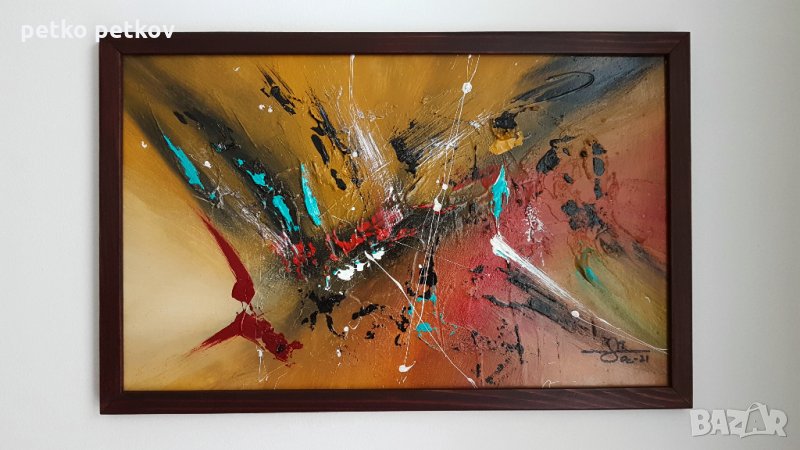Абстрактни картини: Urett, снимка 1