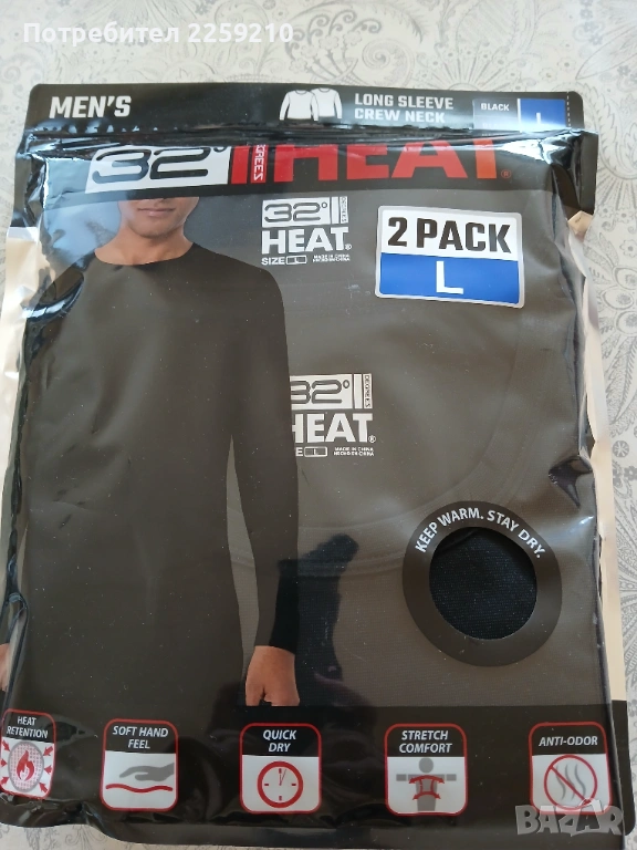 Марка: 32° Heat. 2× Водоустойчива блуза с дълъг ръкав и кръгло деколте Размер: Голям / 107-112 см , снимка 1