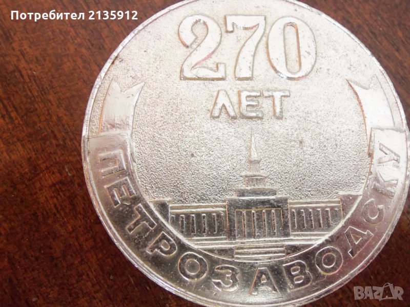  Плакети., снимка 1