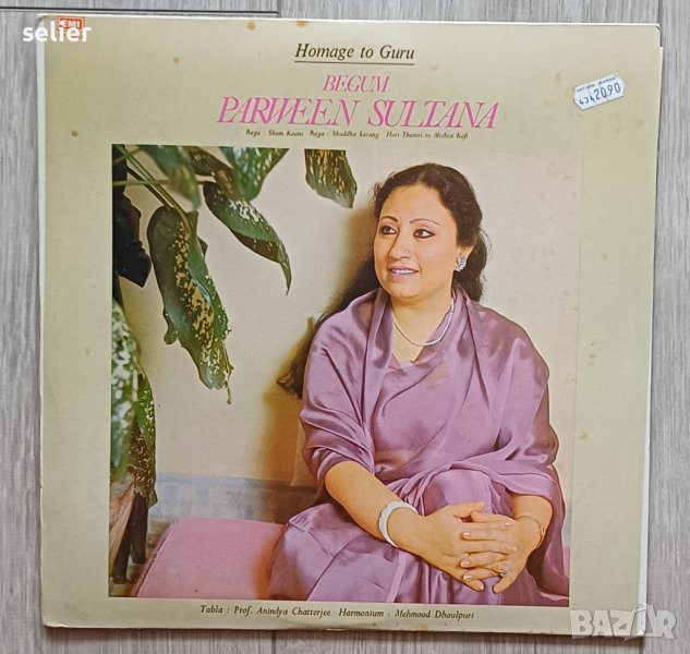 BEGUM  PARWEEN SULTANA -HOMAGE TO GURU Made in INDIA Индийско издание 1985г Рядка и скъпа плоча ,в d, снимка 1