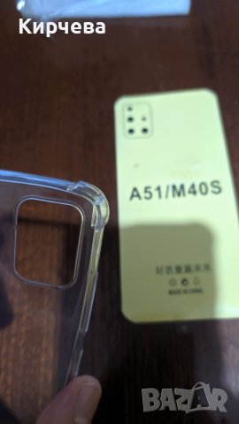 Калъфче за Samsung A 51 / M 40S, снимка 4 - Калъфи, кейсове - 40682556