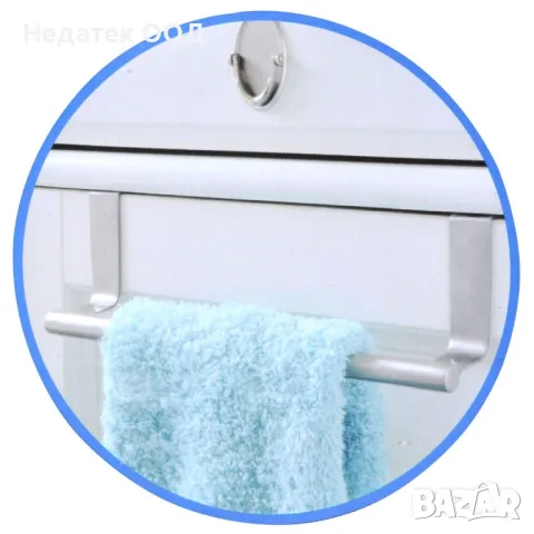 Закачалка за кърпи, Неръждаема стомана, 23 см, снимка 2 - Други - 47373737