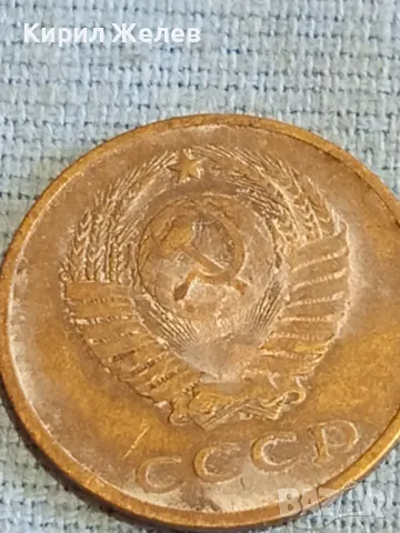 Стара монета 3 копейки 1982г. СССР рядка за КОЛЕКЦИЯ ДЕКОРАЦИЯ 18683, снимка 7 - Нумизматика и бонистика - 48163516