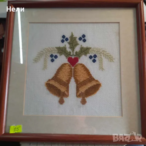 Гоблен с Коледен мотив