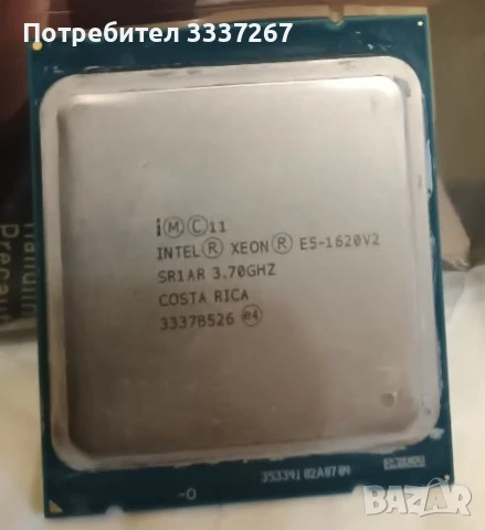 Процесори Intel® Xeon® Processor E5-1620 socket 2011, снимка 2 - Процесори - 50596223