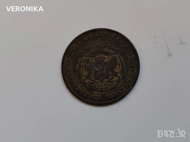 Лот Стари Български монети 1881 г., снимка 8 - Антикварни и старинни предмети - 53134845