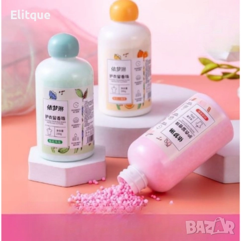 Ароматни гранули за пране 220гр, 60 изпирания – Дълготрайна свежест и защита