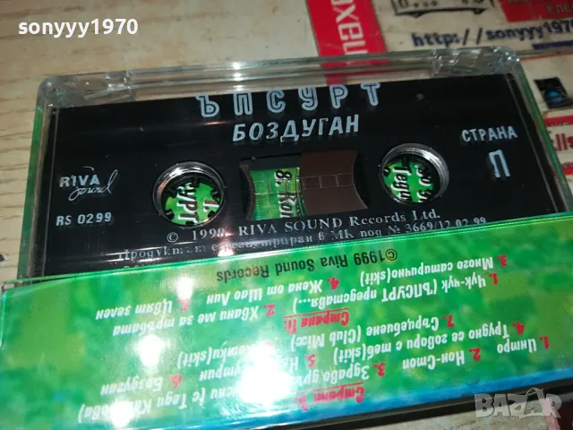 ЪПСУРТ-ОРИГИНАЛНА КАСЕТА 1604250614, снимка 2 - Аудио касети - 49913208