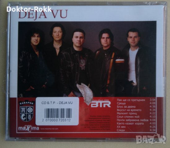 Б.Т.Р. - Deja vu (2008, CD), снимка 2 - CD дискове - 42275545