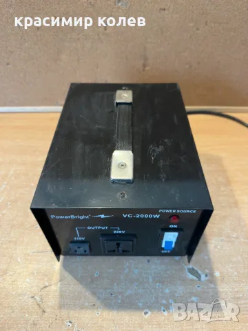 понижаващ и повишаващ трансформатор "PowerBright VC-2000W"  , снимка 2 - Друга електроника - 56137889