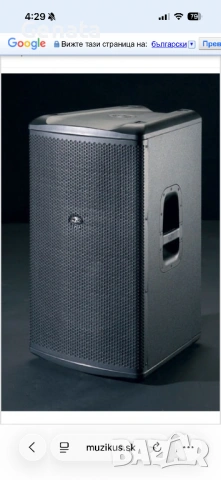 Das avant 15A, снимка 6 - Тонколони - 53158928