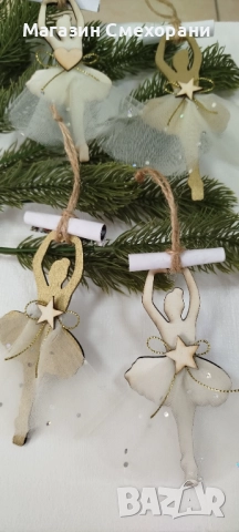 Нежни коледни късметчета балеринки