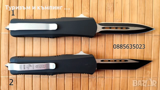 Автоматичен нож / 5 модела /, снимка 3 - Ножове - 37615412