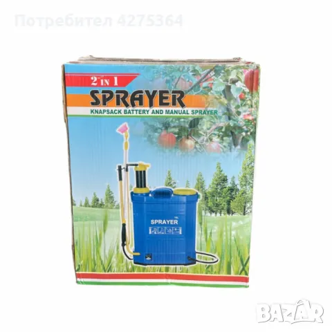 Пръскачка 2 в 1 с батерия и ръчно налягане – 16 литра, синя, снимка 1