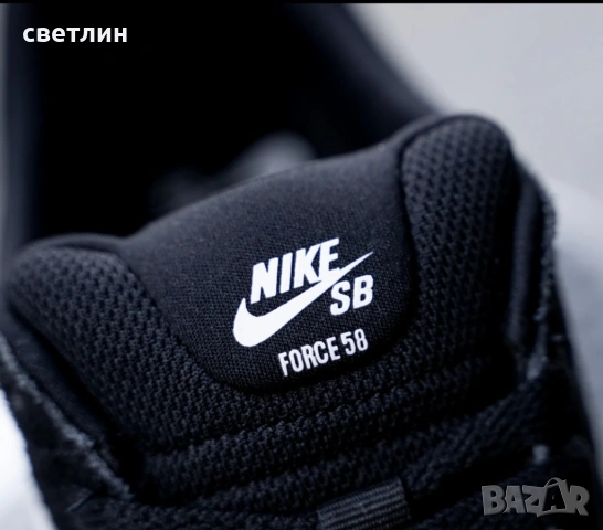 УНИКАЛНИ МАРАТОНКИ Nike SB Force 58, снимка 8 - Маратонки - 53696743