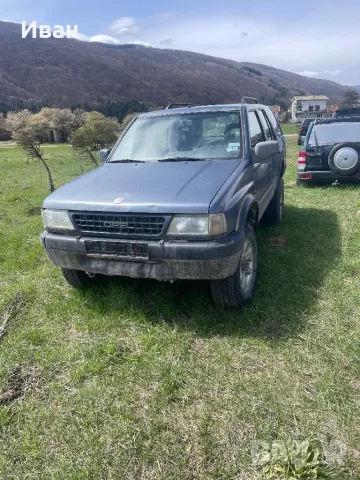 Опел Фронтера 2.5tds на части, снимка 2 - Автомобили и джипове - 50077077