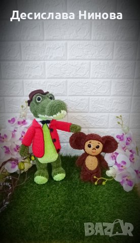 Крокодила Гена(40см) и Чебурашка(20см), снимка 3 - Плюшени играчки - 44433380