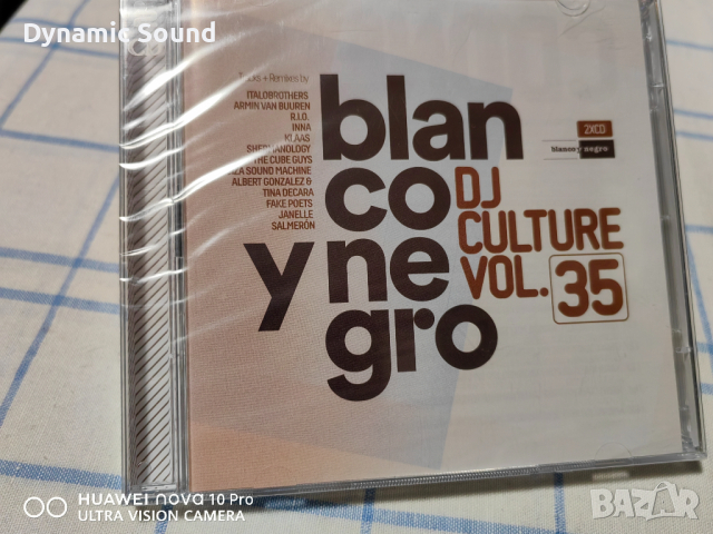 СД НОВИ, запечатани двойни - Blanco Y Negro по 10лв. Тройният- 12лв, снимка 7 - CD дискове - 44587888