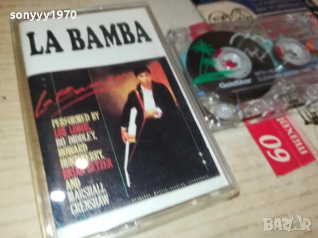 LA BAMBA-TAPE 1506251716, снимка 8 - Аудио касети - 50674782