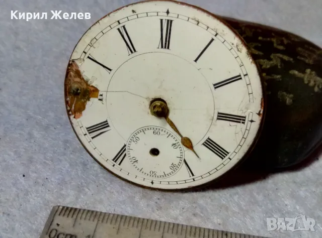 МЕХАНИЗЪМ от РЯДЪК СТАР ВИКТОРИАНСКИ ДЖОБЕН ЧАСОВНИК с РИМСКИ ЦИФЕРБЛАТ 47152, снимка 7 - Антикварни и старинни предмети - 48578468