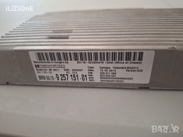 Combox модул за F серията Bmw Бмв Комбокс