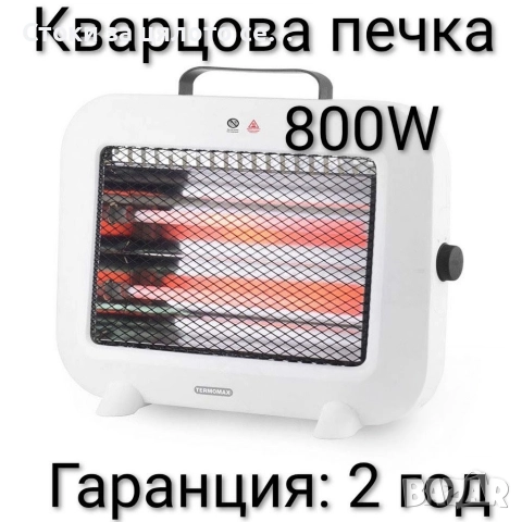Кварцова печка 800W/1500W , снимка 2 - Отоплителни печки - 51953800