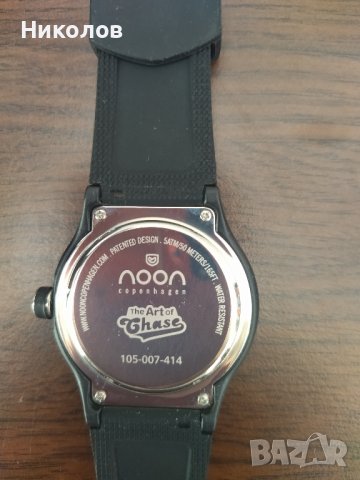 Продавам дизайнерски часовник NOON Copenhagen Art of Chase,нов, снимка 4 - Мъжки - 41143491