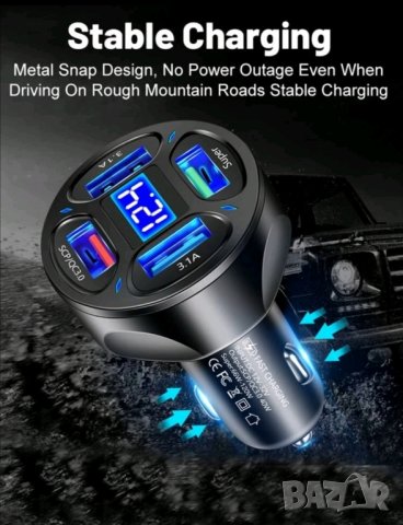 Зарядно за кола с 4 интелигентни USB порта и волтметър , снимка 3 - Зарядни за кола - 42110064