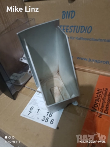 кош отпадни води Саеко Интелия, снимка 3 - Кафемашини - 51989951