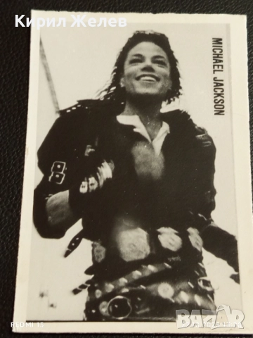 Винтидж снимка картичка на ПОП ИКОНАТА Michael Jackson много красива за КОЛЕКЦИЯ 51113