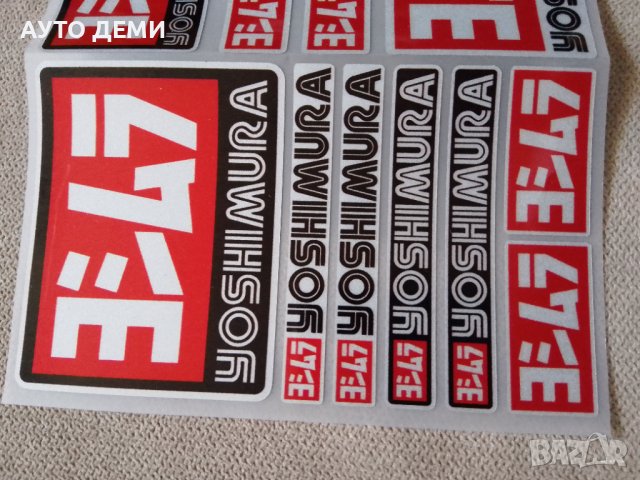 Самозалепващи качествени гланц стикери Йошимура Yoshimura за кола автомобил мотор велосипед тротинет, снимка 3 - Аксесоари и консумативи - 41262077