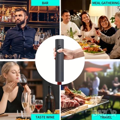 Електрически Комплект за Отваряне на Вино - Луксозен Подарък за Всеки Дом и Бар, Тирбушон и Тапа!, снимка 8 - Аксесоари за кухня - 52584925