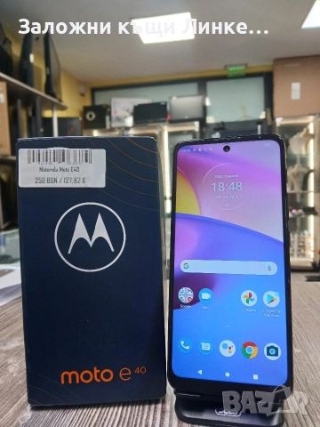 !ЧИСТО НОВ!Motorola Moto E40 64GB