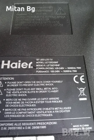 LED HIER LET32T10HF MAINBOARD T.MSD309.9B, снимка 3 - Части и Платки - 48894814