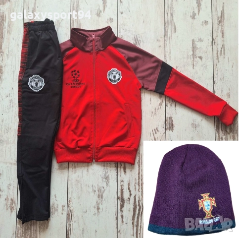 CR7 Сет Зимна Шапка + Детски анцуг Роналдо Анцуг Манчестър Юнайтед