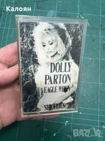 Аудио касета на DOLLY PARTON - Eagle when she flies