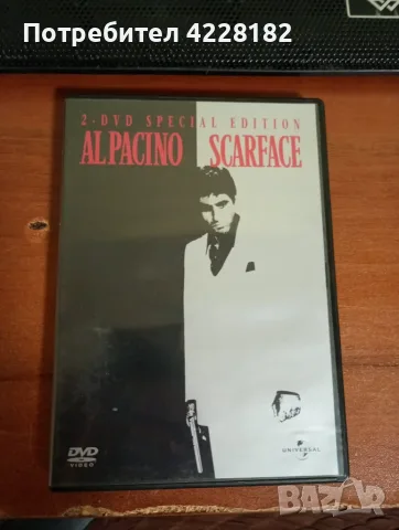 Scarface Special Edition DvD