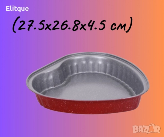 Форма за кекс Сърце, Мраморно незалепващо покритие, снимка 4 - Други - 52786790