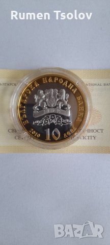 10 лева 2010 год 140 год Българска Екзархия сребро и злато, снимка 2 - Нумизматика и бонистика - 35699200