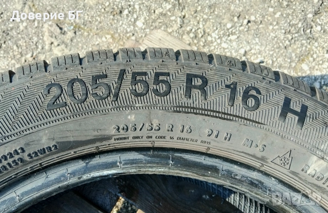 Гуми 205 55 16 Гиславед Gislaved 2 броя. Нов внос. Не са нови!, снимка 13 - Гуми и джанти - 53738830