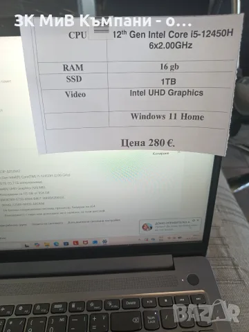 Лаптоп Lenovo Ideapad Slim 15IAH8, снимка 2 - Лаптопи за дома - 56134205