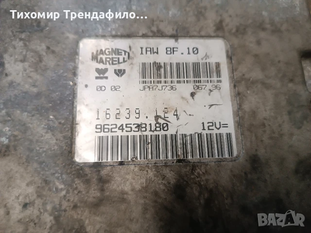 IAW8F.10 , IAW 8F.10 , 9624538180 , 16239.124 ECU Peugeot 306 96г. 1.8, снимка 3 - Части - 50724062