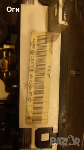 Километражно табло за Ситроен берлинго и Пежо Партнер № 9630166680, снимка 3 - Части - 53444236