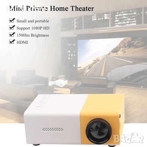 Чисто нов Мини LED проектор за домашно кино, 1080P, 24-60 инча с дистанционно, снимка 8 - Телевизори - 52418715