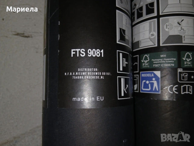 Фототапет премиум "Джунгла" 360х255см., снимка 6 - Декорация за дома - 53619224