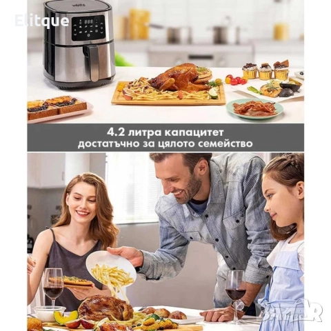 Фритюрник AirFry er Voltz OV51980M, 1400W, 5.5л., Горещ въздух,, 2 ГОДИНИ ГАРАНЦИЯ, снимка 4 - Други - 52897758