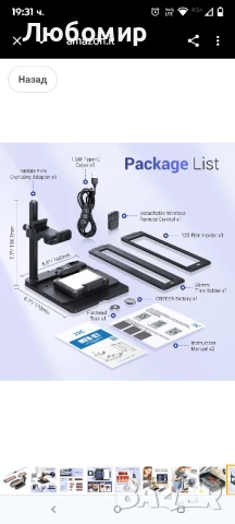 JJC Мобилен филмов скенер конвертира 35 мм и 120-милиметров филм в дигитален, дигитайзер за негат, снимка 11 - Обективи и филтри - 50991090