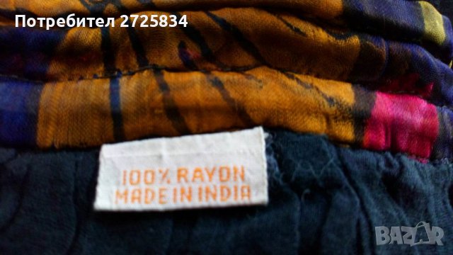 Пола от поплин с подплата, Индия, снимка 2 - Поли - 29291974