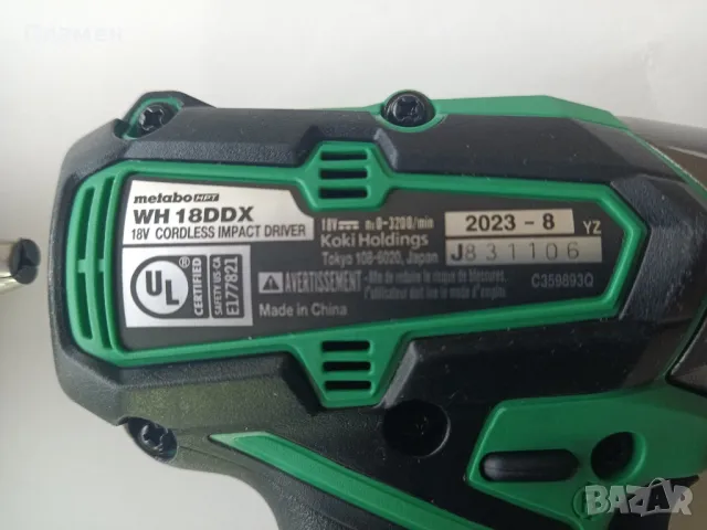 Винтоверти MetaboHPT-Koki Holdings, снимка 4 - Винтоверти - 48833105