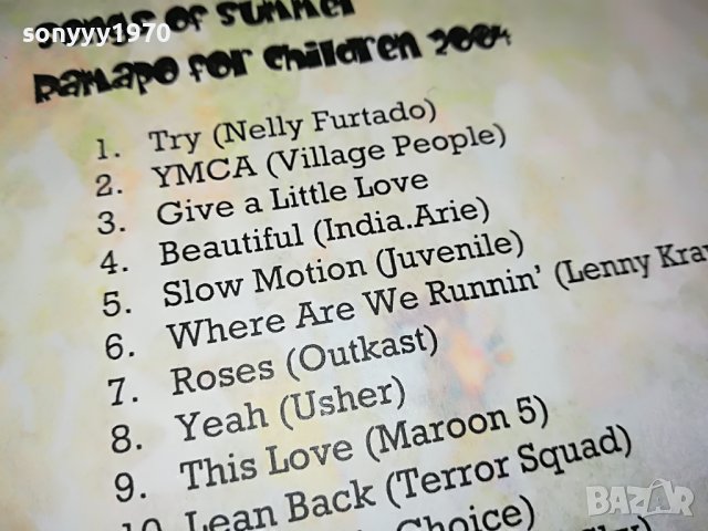 SONGS OF SUMMER CD 0503230848, снимка 9 - CD дискове - 39888637